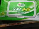心相印湿巾99.9%杀菌率卫生清洁手口消毒宝宝可用温和湿纸巾学生专用 杀菌卫生湿巾3包240片 实拍图