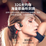 ENKOR恩科骨传导蓝牙耳机无线挂耳开放式不入耳跑步运动游泳IPX8级防水32G内存MP3适用苹果华为小米手机 实拍图