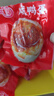 【热销百万单】正宗咸鸭蛋50g/枚饱满流油生鲜超市早餐新鲜即食 6枚 实拍图