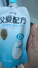 简爱父爱配方 儿童酸奶0%蔗糖原味100g*6袋 无蔗糖宝宝酸奶早餐下午茶 实拍图