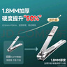 尖工（JIANGONG）日本大号剪指甲刀 指甲修剪器 指甲钳剪脚指甲剪 锋利耐用 实拍图