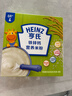 亨氏婴幼儿铁锌钙米粉400g*2宝宝高铁辅食二价铁维生素米糊含DHA 6月+ 实拍图