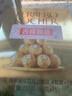 费列罗 巧克力 4粒*15条 60粒750g分享装 榛果威化 糖果 新年礼物 实拍图