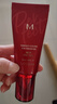 谜尚（MISSHA）红BB魅力润颜修容霜SPF42/PA+++升级款21号bb霜防晒遮瑕新年礼物 实拍图