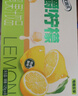 伊利优酸乳嚼柠檬清乳果汁饮品 125g*8盒/箱 实拍图