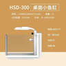森森 高清玻璃鱼缸一体缸自循环HSD-300侧滤款 实拍图