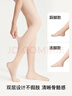ubras虞书欣同款光腿神器防勾丝美肤袜打底裤袜丝袜2800D连脚款白皙肤L 实拍图