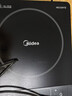 美的（Midea）电磁炉带锅套装可选单锅/双锅大火力家用大功率电磁灶电火锅一体可选可煮小米粥 【单灶】分体面板2200W加大功率 实拍图