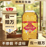 鲁花 【保真花生油】食用油5S物理压榨一级花生油6.09L香飘万家系列 实拍图
