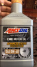 安索（AMSOIL）全合成机油 PAO基础油 0W-40 SP 946ml 美国原装进口 养车保养 实拍图