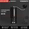 COMANDANTE司令官磨豆机手摇咖啡研磨器不锈钢芯C40MK4磨砂黑德国原装进口 实拍图