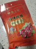 皇上皇招牌腊肠广东煲仔饭三七腊肠广州特产广味甜肠广式香肠腊味500g 实拍图