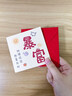 天色元气贺卡 高级感教师情人节礼物送老师送女生日手写明信片邀请函新年会伴手礼品TS-6146 暴富 实拍图