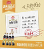 海天 特级金标生抽500ml*4 0添加酱油 金粉派礼盒 金标系列 实拍图