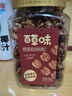 百草味蜂蜜琥珀核桃仁500g 罐装即食熟核桃仁坚果干果零食 实拍图