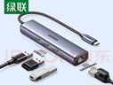 绿联Type-C扩展坞USB-C拓展坞转HDMI读卡器HUB分线器SD卡TF多合1通用苹果17Macbook华为小米笔记本iPad 实拍图