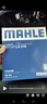 马勒（MAHLE）高风量空调滤芯滤清LA516(适用6代7代凯美瑞卡罗拉雷凌RAV4汉兰达 实拍图