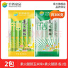 齐善食品素食火腿肠 素肉 素肠即食 豆制品零食 佛家寺院食品纯素素菜斋菜 [尝鲜2包装]素火腿肠+素火腿肠(玉米味)各1包 实拍图