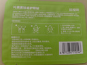 珍视明叶黄素珍萃护眼贴清凉敷贴中老年男女通用冷敷眼膜贴 1对 实拍图