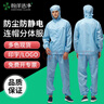 翰洋洁净 防尘服分体带帽子 无尘服 防静电服工作服连帽洁净服 无尘车间净化服 男女工业粉尘防护服 蓝色（连帽上衣+裤子） XL 实拍图