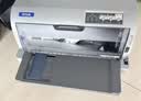 爱普生（EPSON）LQ-630KII LQ-635KII 615KII 针式打印机发票24针82列1+6联平推式票据税控增值税送货三联快递单 LQ-635KII【1+6联 一级能效 稳定耐用】 实拍图