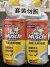 威猛先生（Mr Muscle）洁厕灵 750g*4瓶 柠檬草香 洁厕剂 洁厕液厕所马桶除垢去渍去异味 实拍图