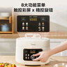 美的（Midea）品牌官方鸳鸯锅电压力锅4L家用电饭煲高压锅双胆3-6人 全自动智能预约开盖火锅煲汤炖煮MY-4KK05 实拍图