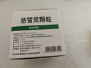 999三九感冒灵颗粒10g*9袋5盒装感冒药解热镇痛用于感冒引起的头痛发热鼻塞流涕咽痛缓解感冒症状 实拍图