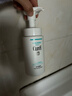 珂润（Curel）控油洁颜泡沫150ml*2 氨基酸保湿洗面奶敏肌适用轻松控油新年礼物 实拍图
