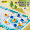马丁兄弟儿童玩具桌面冰壶投壶冰球桌面游戏玩具升级款5合1 实拍图