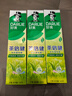 好来（DARLIE）(原黑人)茶倍健龙井绿茶牙膏清新口气改善口腔问题140g新旧包装 实拍图