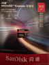 闪迪（SanDisk）512GB TF(MicroSD Express)内存卡 读880MB/s 写650MB/s 适配运动相机无人机 Switch2游戏机存储卡 实拍图