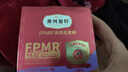 弗列加特 98%高含肉量 猫罐头 FPMR生骨肉猫湿粮 鲜鸡肉幼猫主食罐头95g 实拍图
