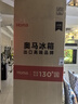 奥马（Homa）431升十字对开门电冰箱60cm以下超薄零嵌入式一级三变频风冷无霜四开门双开门431WDK/B国家补贴 实拍图