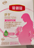 伊利金领冠妈妈舒孕 孕产妇配方奶粉条装怀孕期哺乳期高钙低gi 25g*16小条试饮装 实拍图