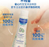 妙思乐（MUSTELA）婴幼儿洗发沐浴露二合一200ml 儿童洗发水沐浴露法国原装进口 实拍图