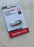 闪迪（SanDisk）64GB U盘 CZ73 安全加密 数据恢复 学习电脑办公投标 小巧便携 车载 大容量金属优盘 实拍图