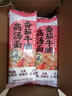 白象山药高汤面【加肉臊子】番茄牛腩猪骨鸡汤4包非油炸方便速食632g 实拍图