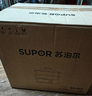 苏泊尔（SUPOR）电蒸锅 家用多功能炖蒸煮一体电热锅 0涂层不锈钢蒸屉 电煮锅 18L多用途锅 ZN30FC669 实拍图