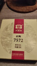 大益TAETEA茶叶普洱茶熟茶 7572饼茶盒装150g/饼 经典标杆口粮茶自饮 实拍图