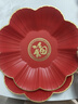 婚恋倾城新年春节福字果盘乔迁之喜新居搬家礼物开业仪式圆盘红色水果盘 实拍图
