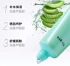 完美芦荟胶40g补水保湿乳液晒后修护面霜改善肌肤毛孔粗糙温和祛痘 实拍图
