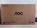 AOC 26.5英寸2K 原生280Hz QD-OLED 原生10Bit 硬件低蓝光TUV护眼 不止240Hz电竞游戏显示器Q27G41ZDE 实拍图