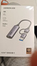 绿联HDMI视频采集卡4K60Hz高清RGB24 MS2130S适用Switch2手机相机平板电脑游戏直播录制器转USB/Type-C 实拍图