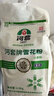 河套 富硒雪花粉5斤麦芯粉 家用面粉通用粉小麦粉恒丰面粉 实拍图