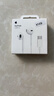 Apple/苹果 EarPods USB-C有线耳机 type-c有线耳机苹果耳机 苹果17有线耳机笔记本耳机游戏音乐 实拍图
