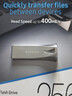 三星（SAMSUNG）256GB USB3.1 U盘 BAR 学习办公金属高速优盘 车载U盘 读速400MB/s（Gen 1）香槟银 适用哨兵模式 实拍图