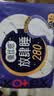 高洁丝【长夜呵护】蚕丝感放肆睡卫生巾280mm8片日用夜用姨妈巾京东自营 实拍图