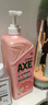 斧头牌（AXE）西柚护肤洗洁精1.18kg*2瓶 除腥辟味不伤手 实拍图