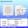 艾美特（AIRMATE）APC15-03排气扇 卫生间厨房换气扇窗式墙式排风扇强力抽风机6寸  实拍图